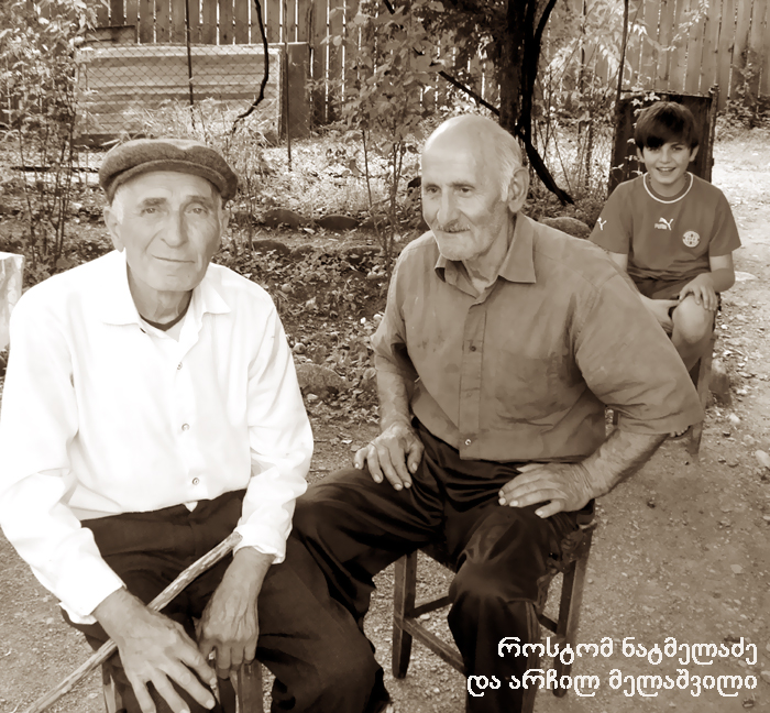 წესი KARIBCHE